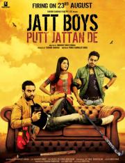 Jatt Boys Putt Jattan De