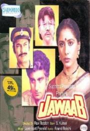 Jawaab