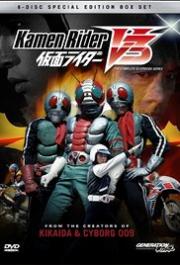 Kamen Rider V3