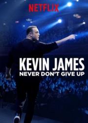 Kevin James: Never Don\