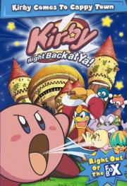 Kirby: Right Back at Ya!