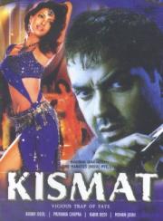 Kismat