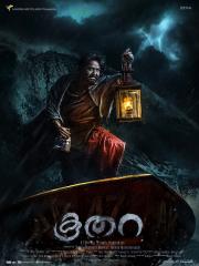 Koothara