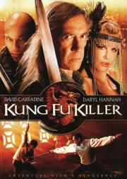 Kung Fu Killer