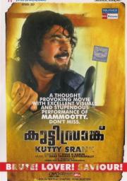 Kutty Srank