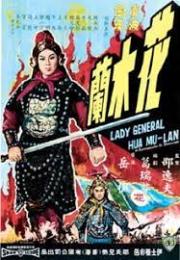 Lady General Hua Mu Lan