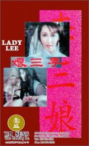 Lady Lee