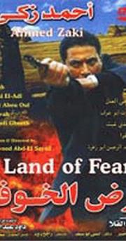 Land of Fear