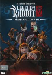 Legend of a rabbit ; the martial of fire