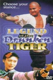 Legend of the Drunken Tiger