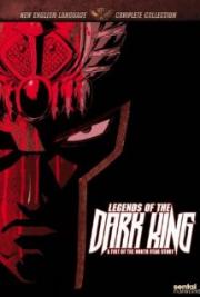 Legends of the Dark King: A Fist of the North Star Story