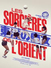 Les Sorcières de l\