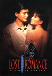 Lost Romance