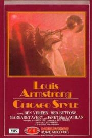 Louis Armstrong: Chicago Style