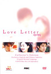 Love Letter