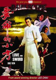 Love and Sword