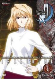 Lunar Legend Tsukihime