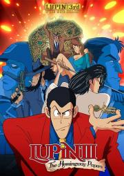 Lupin III: Hemingway Papers