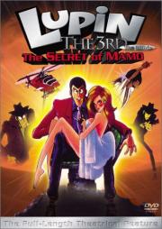 Lupin the Third: The Secret of Mamo