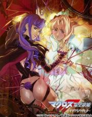 Macross Frontier: Itsuwari no Utahime