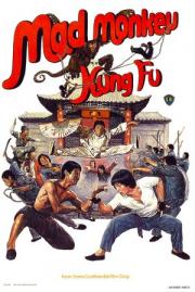 Mad Monkey Kung Fu