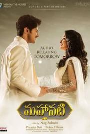 Mahanati