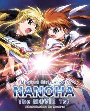 Mahou Shoujo Lyrical Nanoha: The Movie 1st