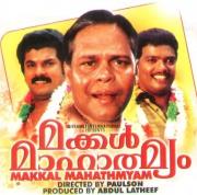 Makkal Mahathmyam