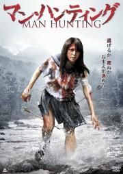 Man Hunting