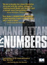 Manhattan by Numbers