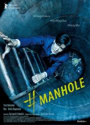 #Manhole