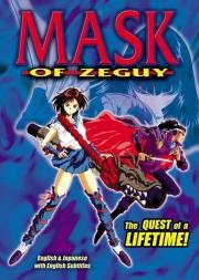 Mask of Zegai