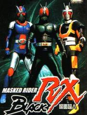 Masked Rider Black RX