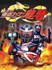 Masked Rider Ryuki