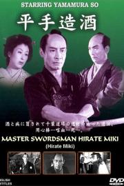 Master Swordsman Hirate Miki