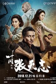 Master Z: Ip Man Legacy