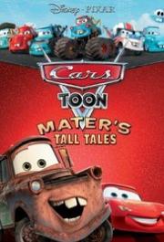 Time Travel Mater