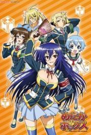 Medaka Box