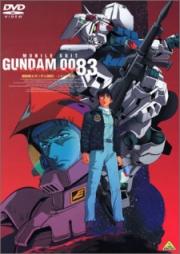 Mobile Suit Gundam 0083: The Last Blitz of Zeon