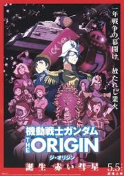 Mobile Suit Gundam: The Origin VI - Rise of the Red Comet