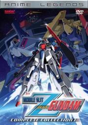 Mobile Suit Zeta Gundam