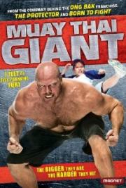 Muay Thai Giant