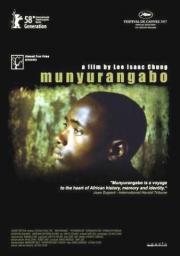 Munyurangabo