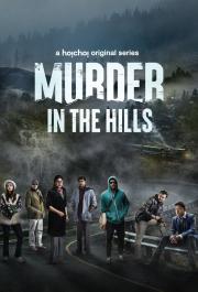 Murder in the Hills