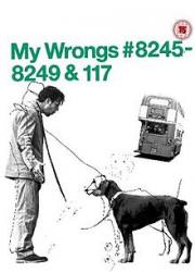 My Wrongs 8245-8249 and 117