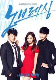 No Breathing