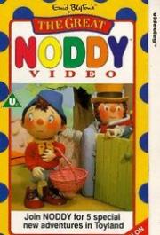 Noddy's Toyland Adventures