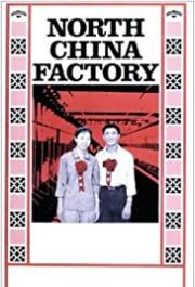 North China Factory