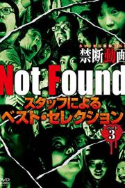 Not Found: Staff\