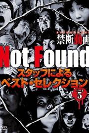 Not Found: Staff\